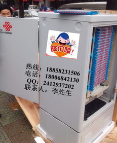 288芯光缆交接箱 产品概述与慈溪市中星通信设备厂介绍