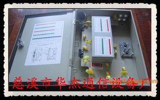 华杰通信 专业批发销售1分16光分路器配线箱，优质生产厂家与合理价格