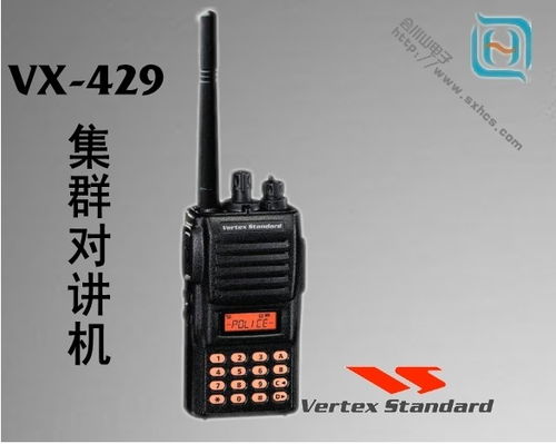 数字集群通信设备 现代高效通讯的中坚力量