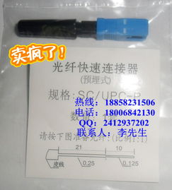 探寻通讯设备源头 慈溪市中星通信设备厂的品牌供应链奥秘